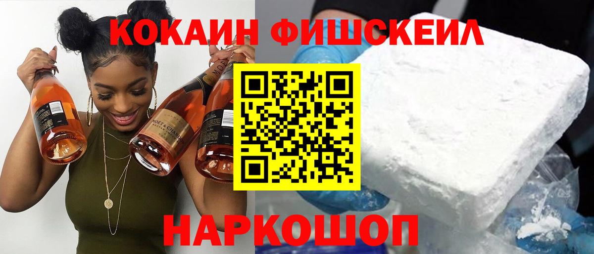 КОКАИН  Вход с VPN  Кокаин Columbia  Нижневартовск  где можно купить наркотик  Cocaine VHQ 