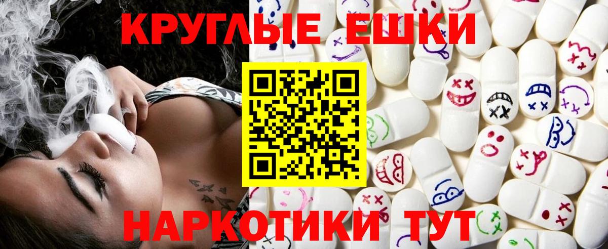 Ecstasy Cube  ЭКСТАЗИ  Нижневартовск  Экстази Cube  Вход с VPN 