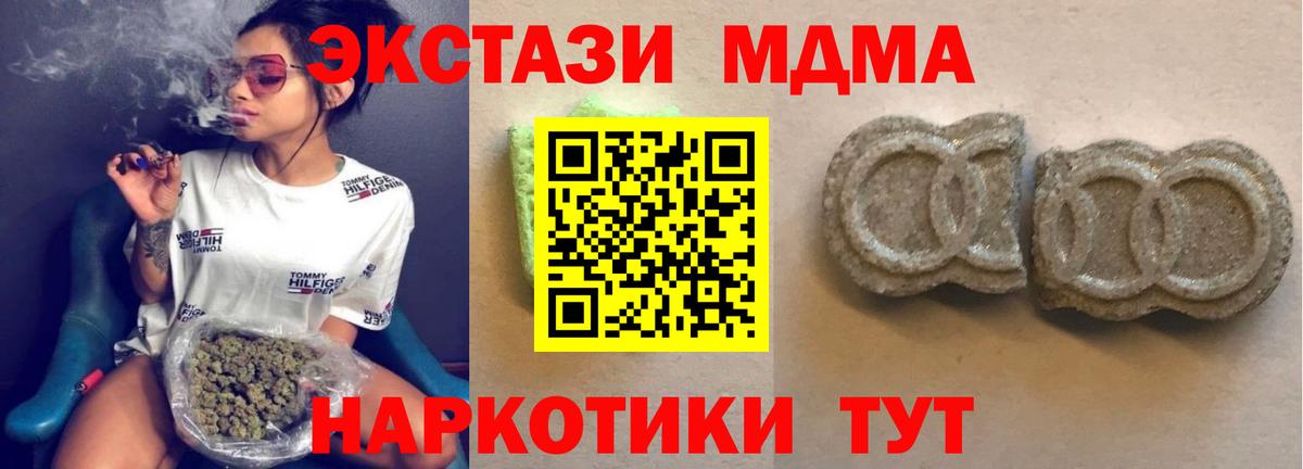 Экстази 250 мг Нижневартовск