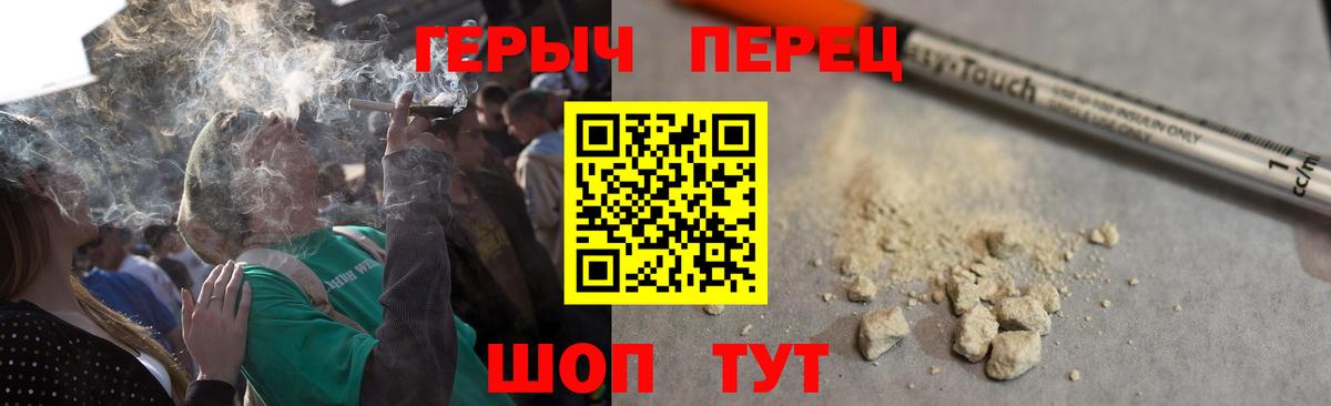 ГЕРОИН  Вход с VPN  Нижневартовск  Героин Heroin 