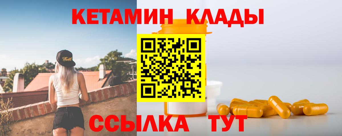 OMG зеркало  Кетамин ketamine  Вход с VPN  Кетамин ketamine  Нижневартовск 