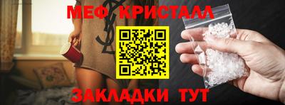 кокс Гатчина