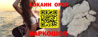 ешки Гусиноозёрск