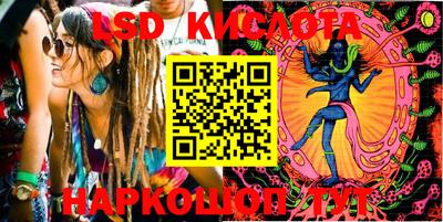 PSILOCYBIN Гусев