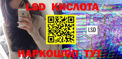 PSILOCYBIN Гусев