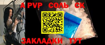 СК Гагарин