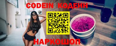 ПСИЛОЦИБИНОВЫЕ ГРИБЫ Гусь-Хрустальный