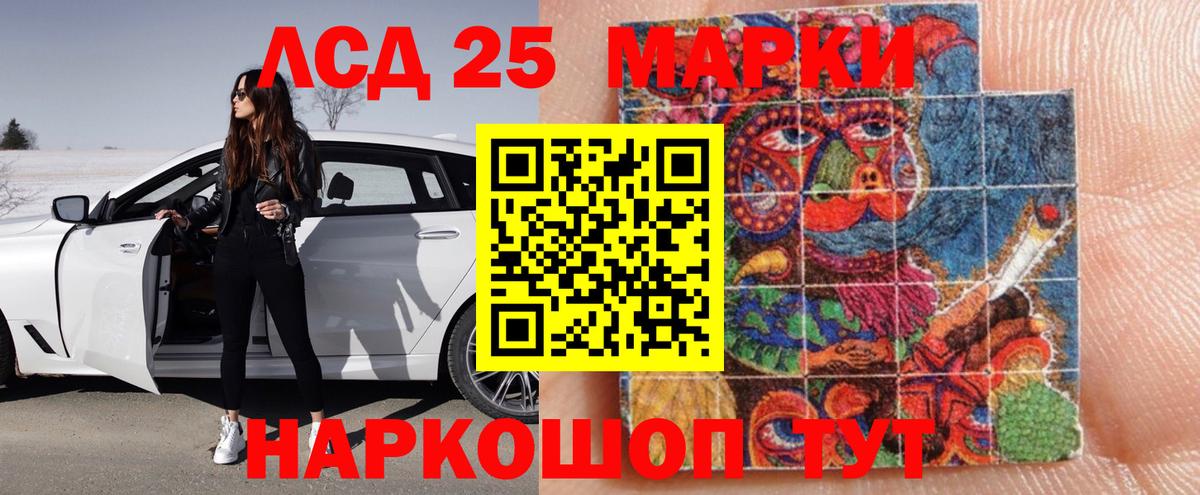 ЛСД экстази кислота  LSD-25 экстази  Лсд 25 экстази кислота  Нижневартовск  Вход с VPN 