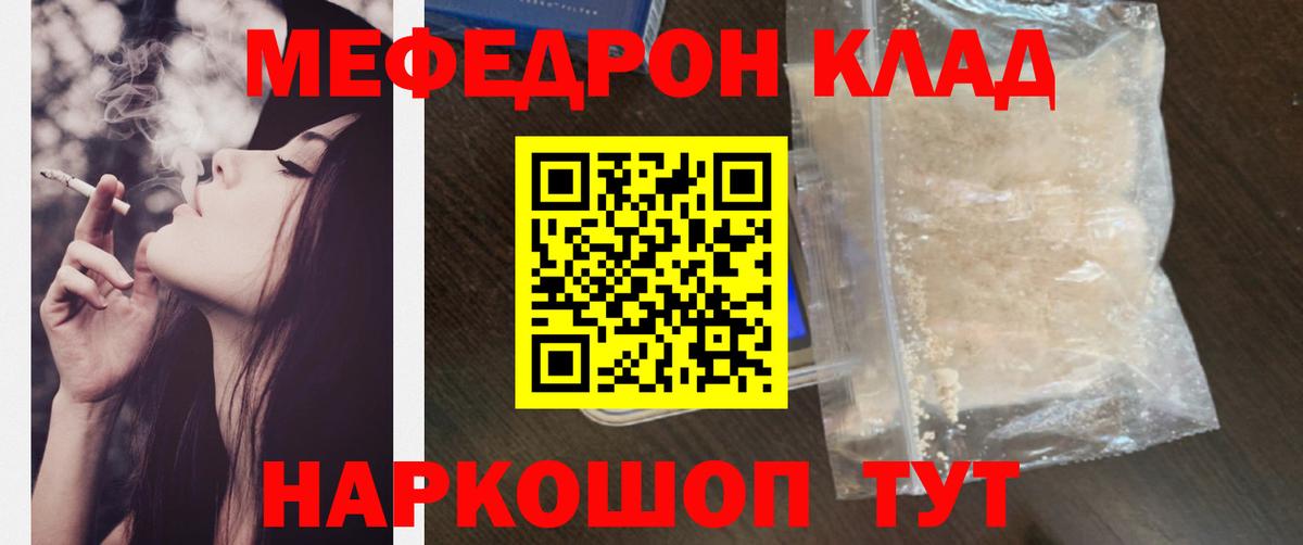 OMG ONION  Мефедрон mephedrone  Вход с VPN  наркотики  Нижневартовск  Мефедрон  МЕФ кристаллы 