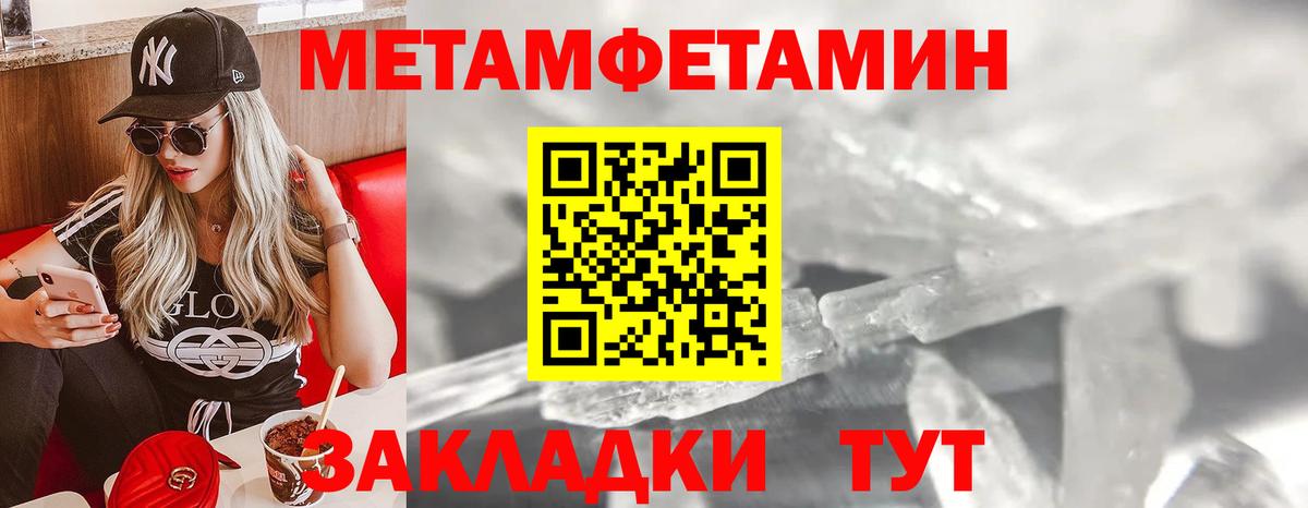 Нижневартовск  Вход с VPN  Меф   COCAIN  ГАШ  Конопля 