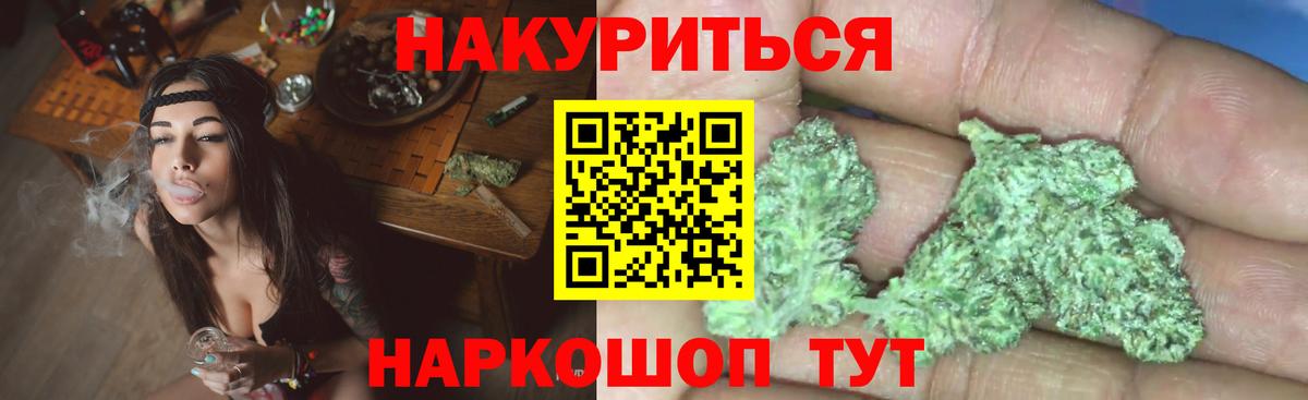Нижневартовск  Конопля тримм  Вход с VPN  Каннабис Bruce Banner 
